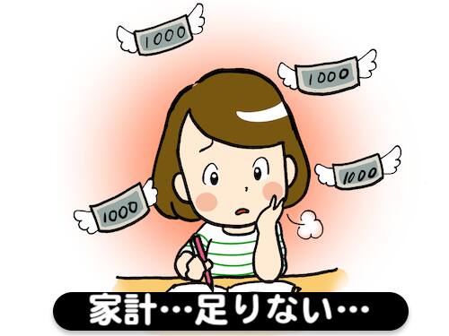 家計が足りないと嘆く離婚後の主婦