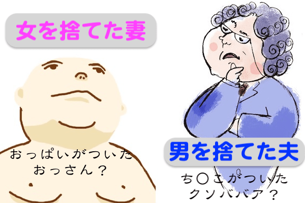 離婚したいと思う40代は夫婦の関係をきっちり見直す頃かもしれませんね