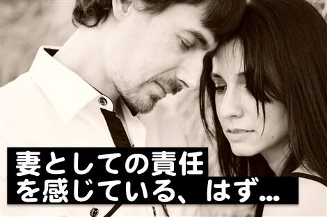 既婚女性が本気の恋愛と思って不倫しても離婚の決断ができない心の中とは 既婚女性が本気の恋愛と思って不倫しても離婚の決断ができない心の中とは