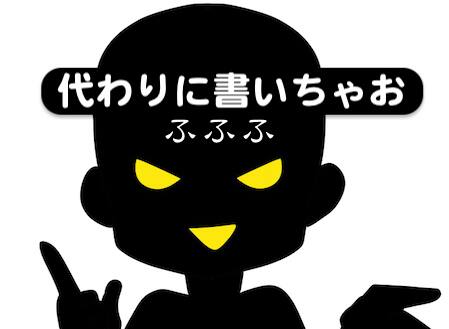 離婚届を勝手に代筆して提出する人