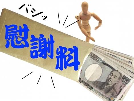 慰謝料をUPしてもらうための方法