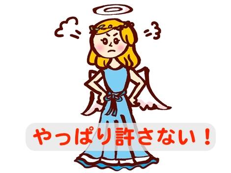 一度は浮気した夫を許して離婚をとどまった妻