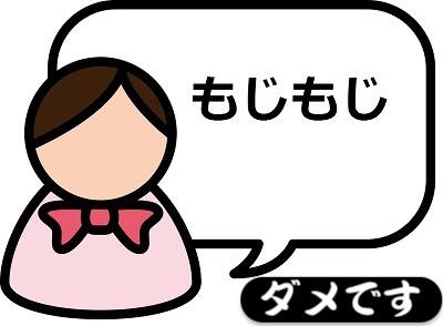 調停では緊張しないで発言するのがポイント
