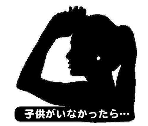 子育てストレスで離婚を悩む妻