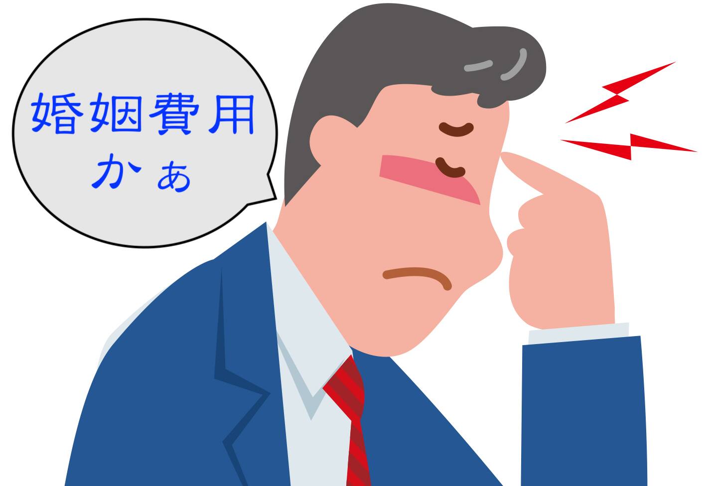 婚姻費用の支払いと離婚に悩む夫