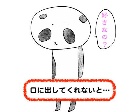 私のこと好き と聞く妻の心理は最低の恋愛体質で離婚になりやすい理由 私のこと好き と聞く妻の心理は最低の恋愛体質で離婚になりやすい理由