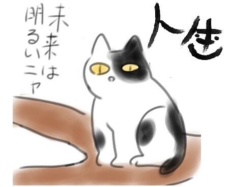 離婚してもしなくても自由なら幸せ