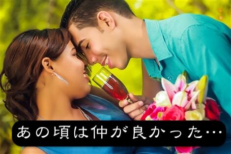 子どものために離婚しない 夫婦仲が悪い家庭の子供の心は不安定