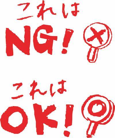 別居の正当理由になるかならないか