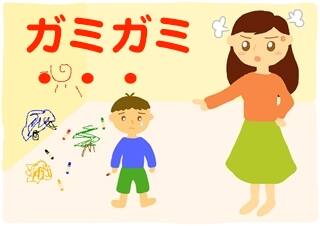 子育てのストレスがたまっている妻