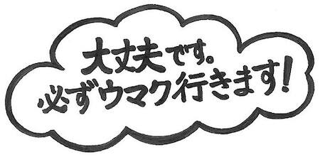 離婚すると決めている人はまずすることを考えるのでうまくいく