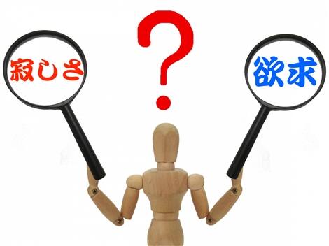 離婚したいのはさみしいから お互いが無関心だと無口の態度になる