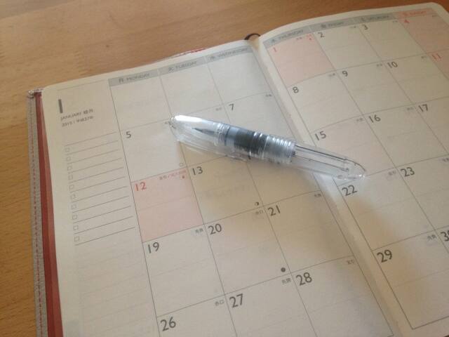 調停離婚の期間